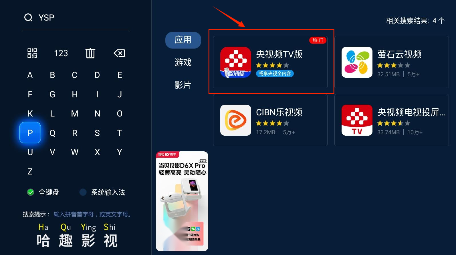电视盒子nba直播软件_(电视盒子看nba用什么软件) 电视盒子nba直播软件_(电视盒子看nba用什么软件)