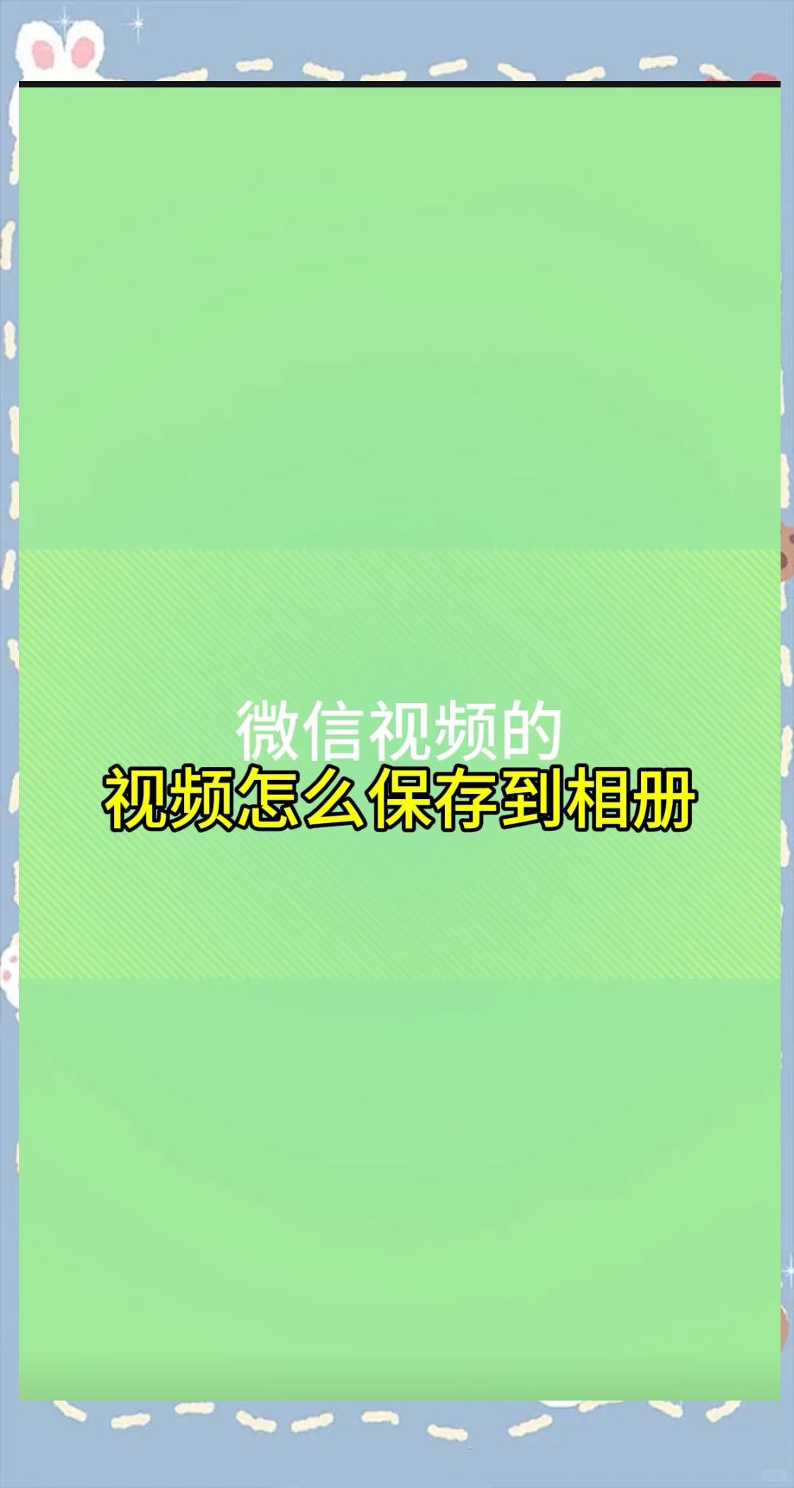 直播视频如何下载保存_(直播视频如何下载保存到手机)