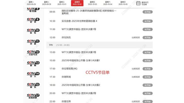 360cba现场直播在线直播的简单介绍