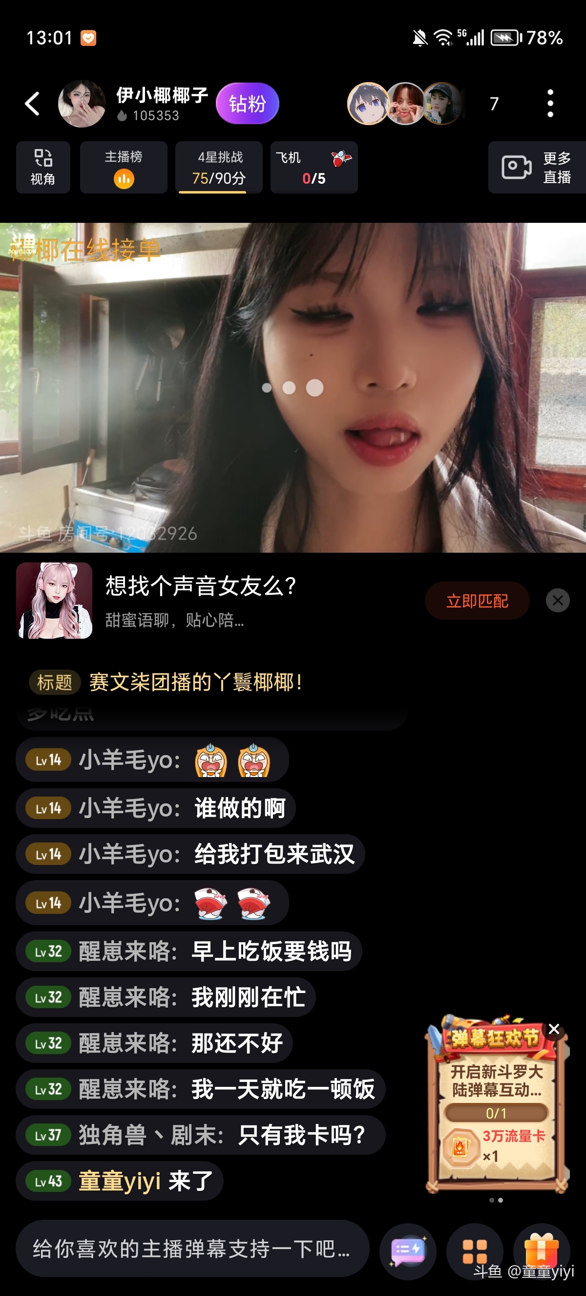 直播吧手机版怎么看直播_(直播吧手机版怎么看直播回放) 直播吧手机版怎么看直播_(直播吧手机版怎么看直播回放)