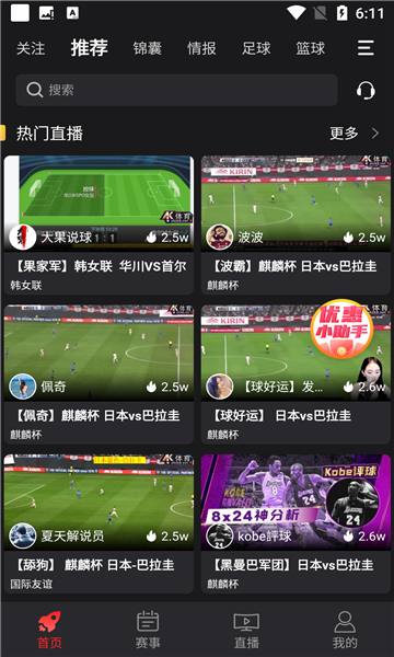 免费足球直播app_(免费足球直播app下载 小玖) 免费足球直播app_(免费足球直播app下载 小玖)