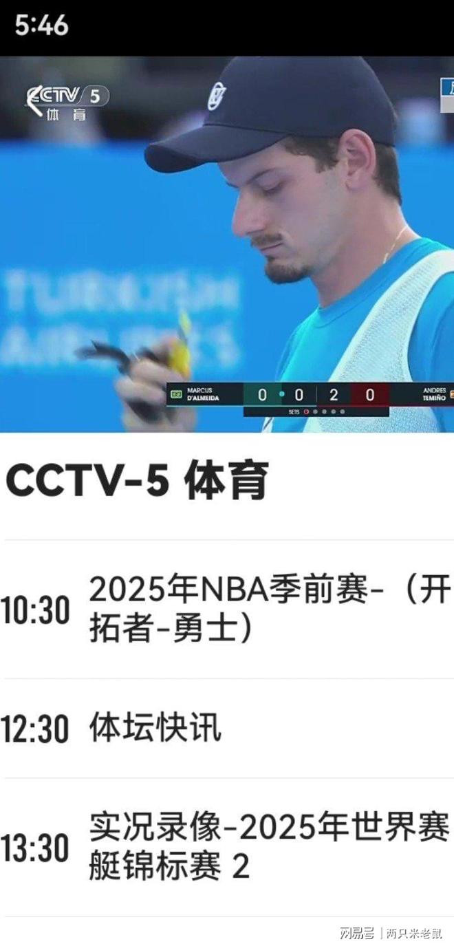 nba直播回看高清国语_(nba直播回看高清国语在线观看) nba直播回看高清国语_(nba直播回看高清国语在线观看)