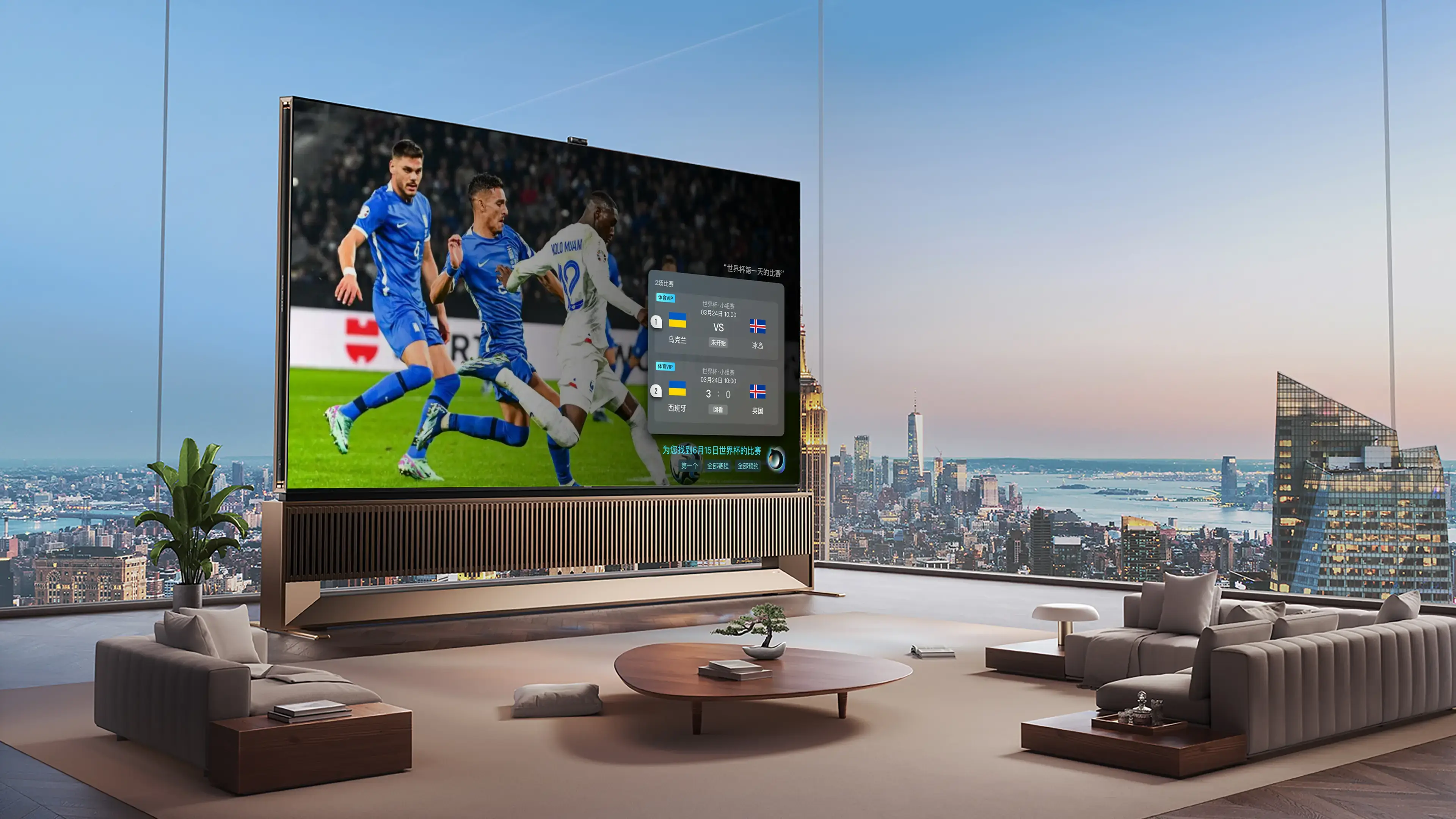 怎样看足球赛直播_(足球比赛直播那里看) 怎样看足球赛直播_(足球比赛直播那里看)