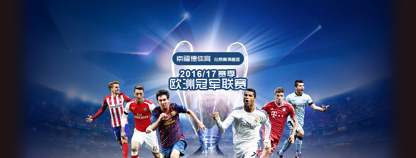 九球直播免费体育直播_(九球直播免费体育直播V1115版本什么时间发布的中国)