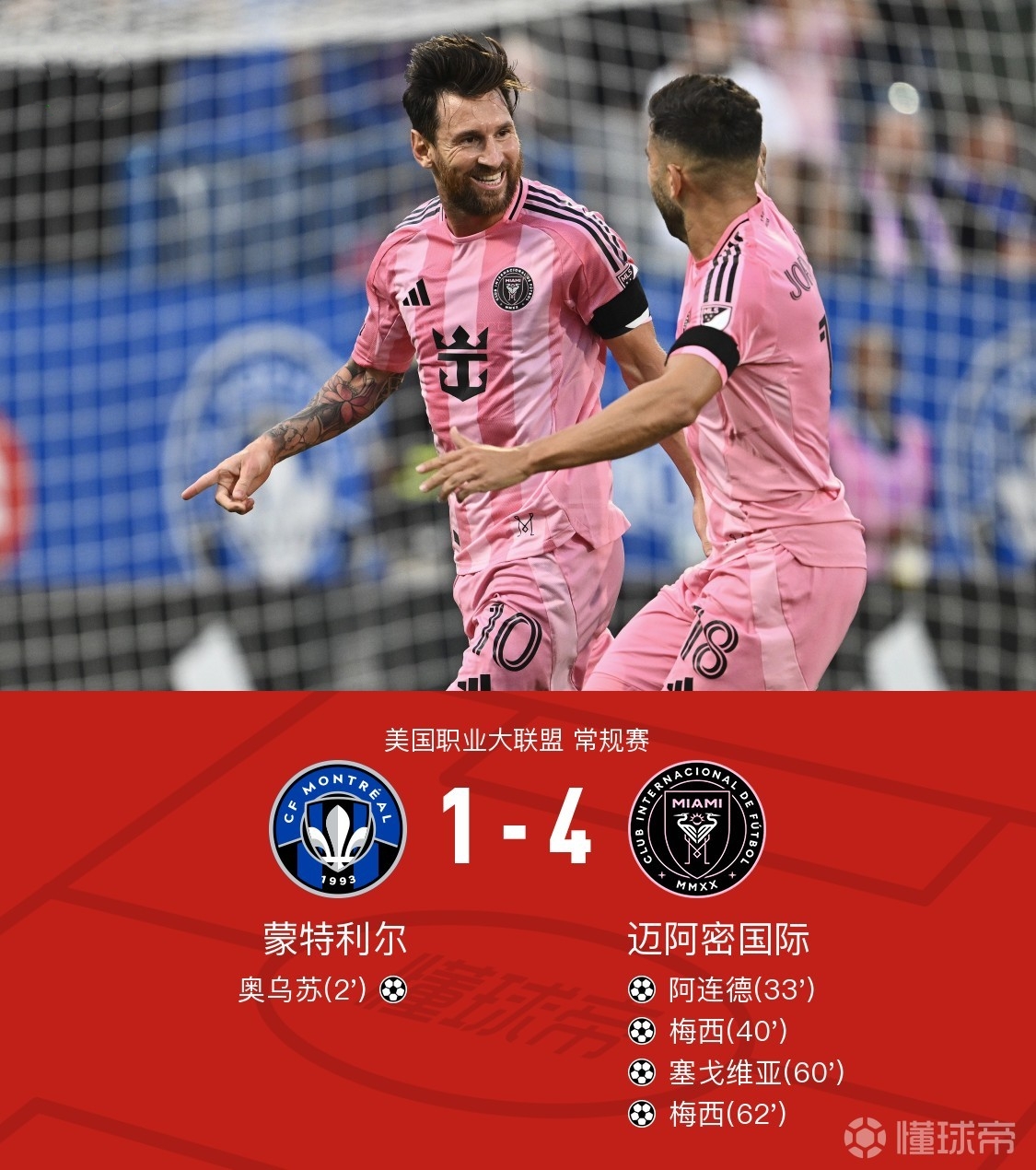 球探足球比分即时手机_(球探比分即时足球比分手机版我收)