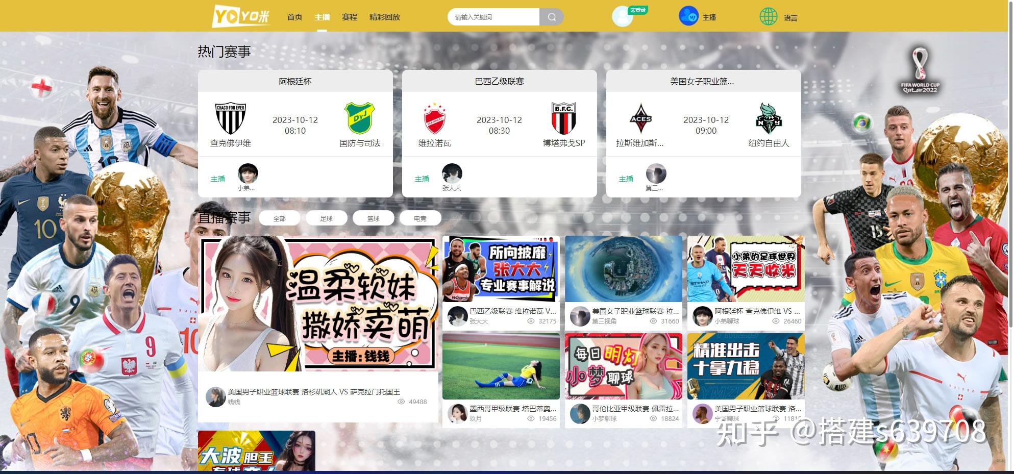 体育视频直播吧_(体育视频直播吧免费观看)