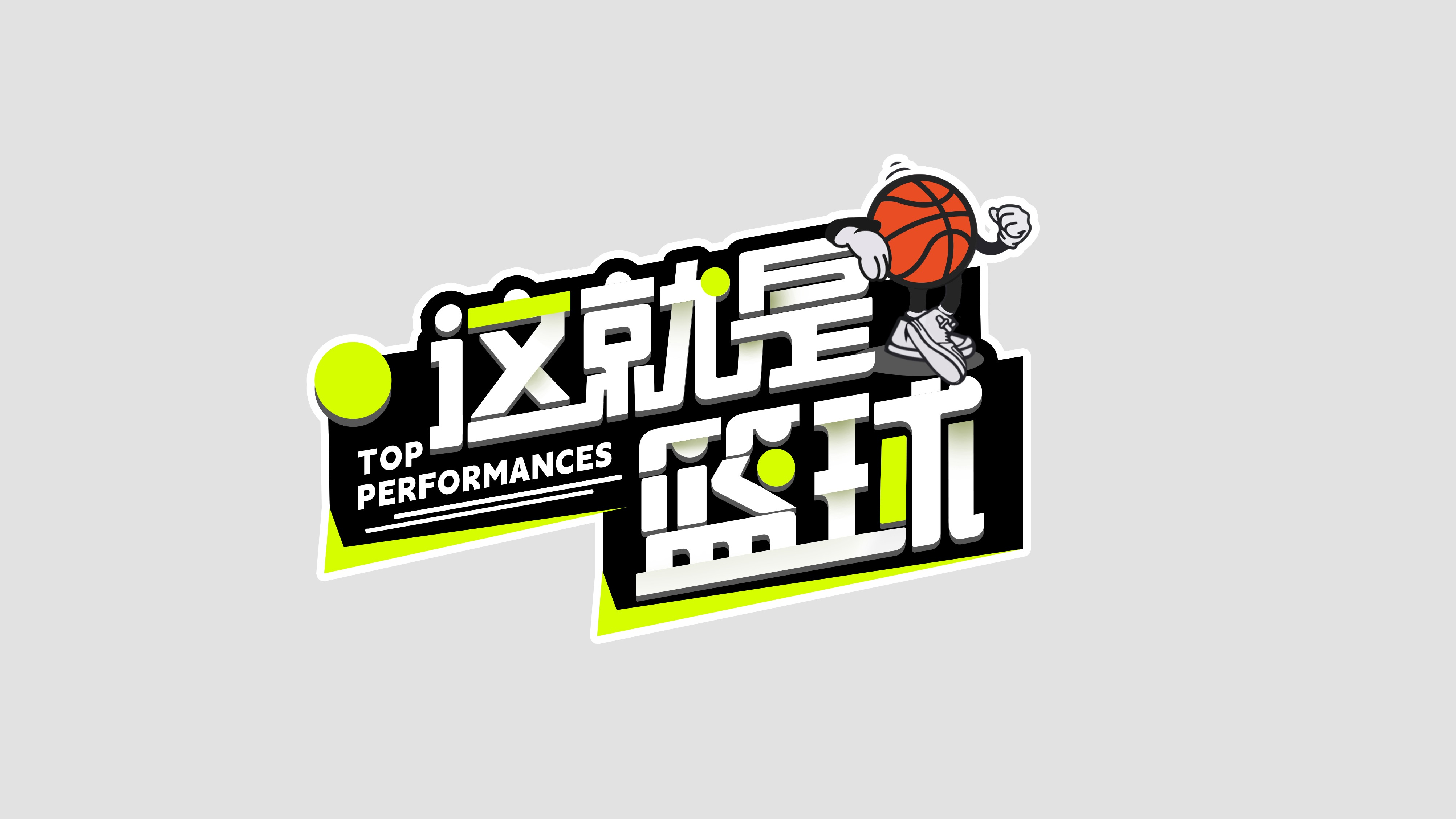 篮球回放免费_(篮球回放免费高清在线直播官网) 篮球回放免费_(篮球回放免费高清在线直播官网)