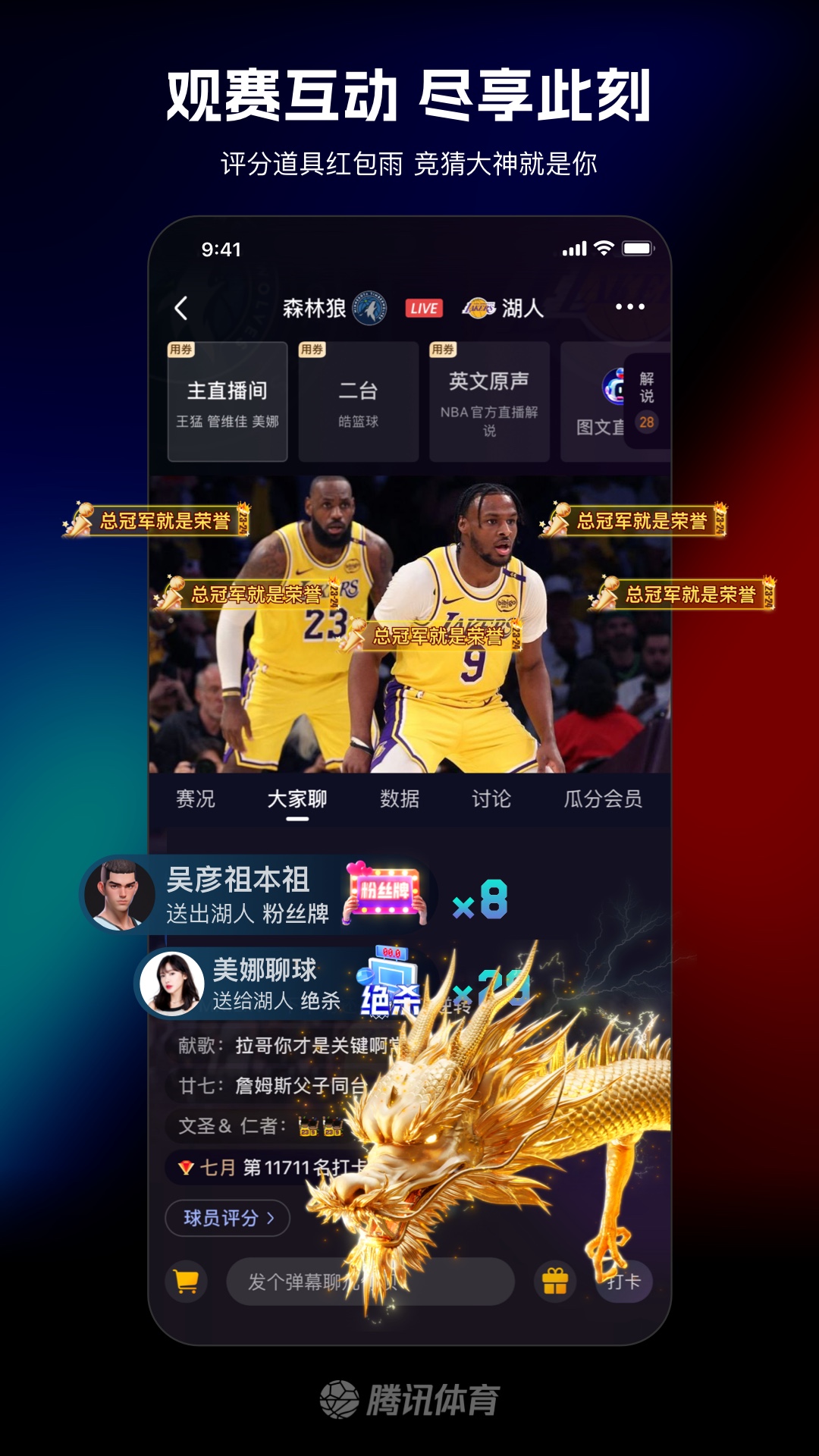 nba直播的软件哪个好_(nba直播什么app软件好)