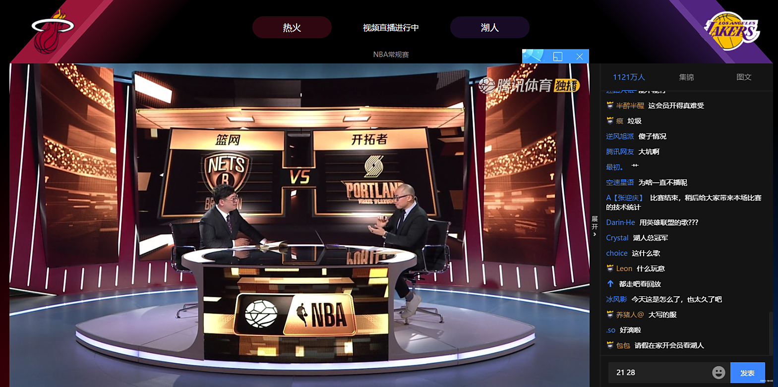 nba直播的软件哪个好_(nba直播什么app软件好)