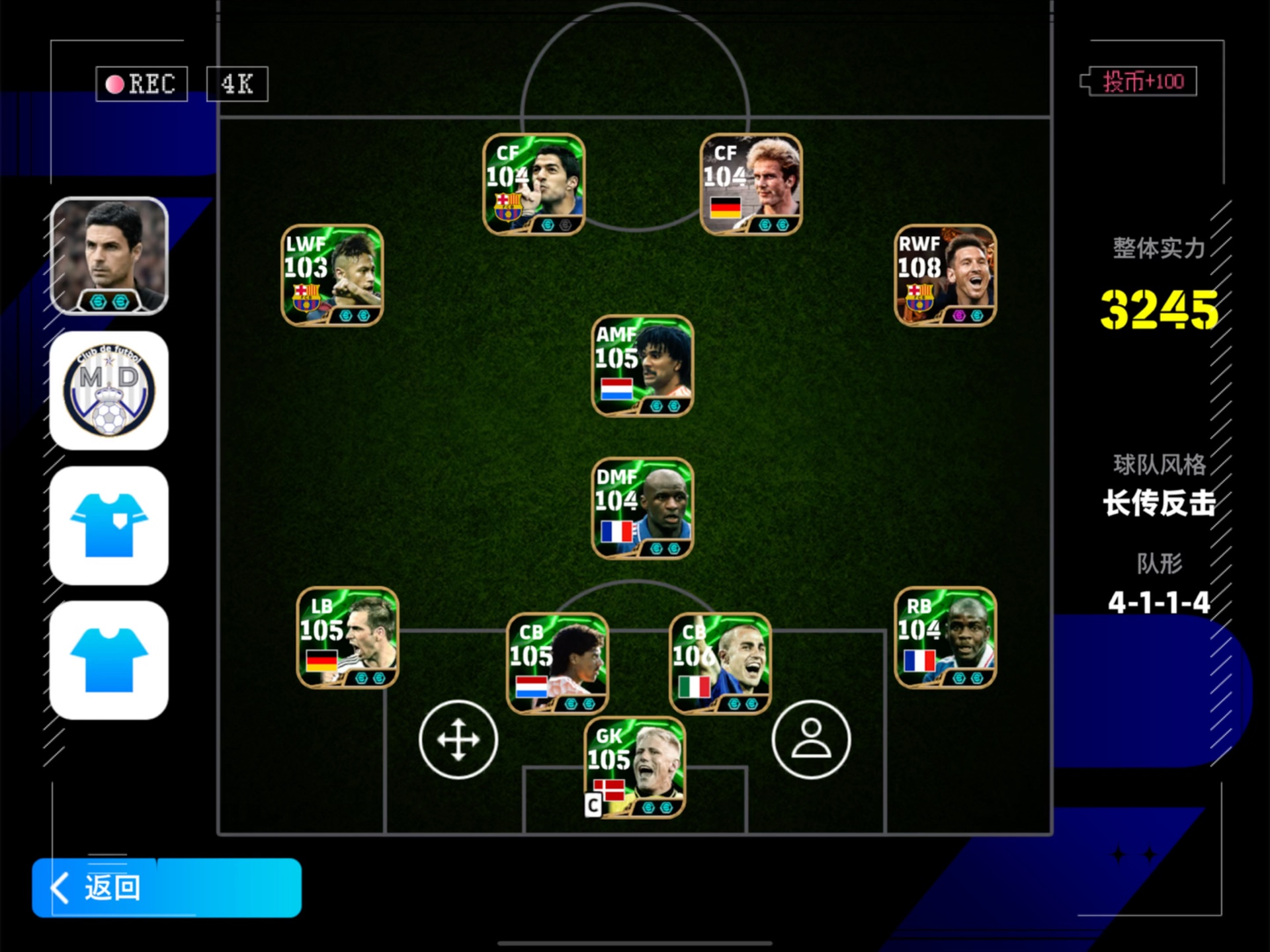 球探足球比分电脑版本_(球探足球即时比分电脑版)