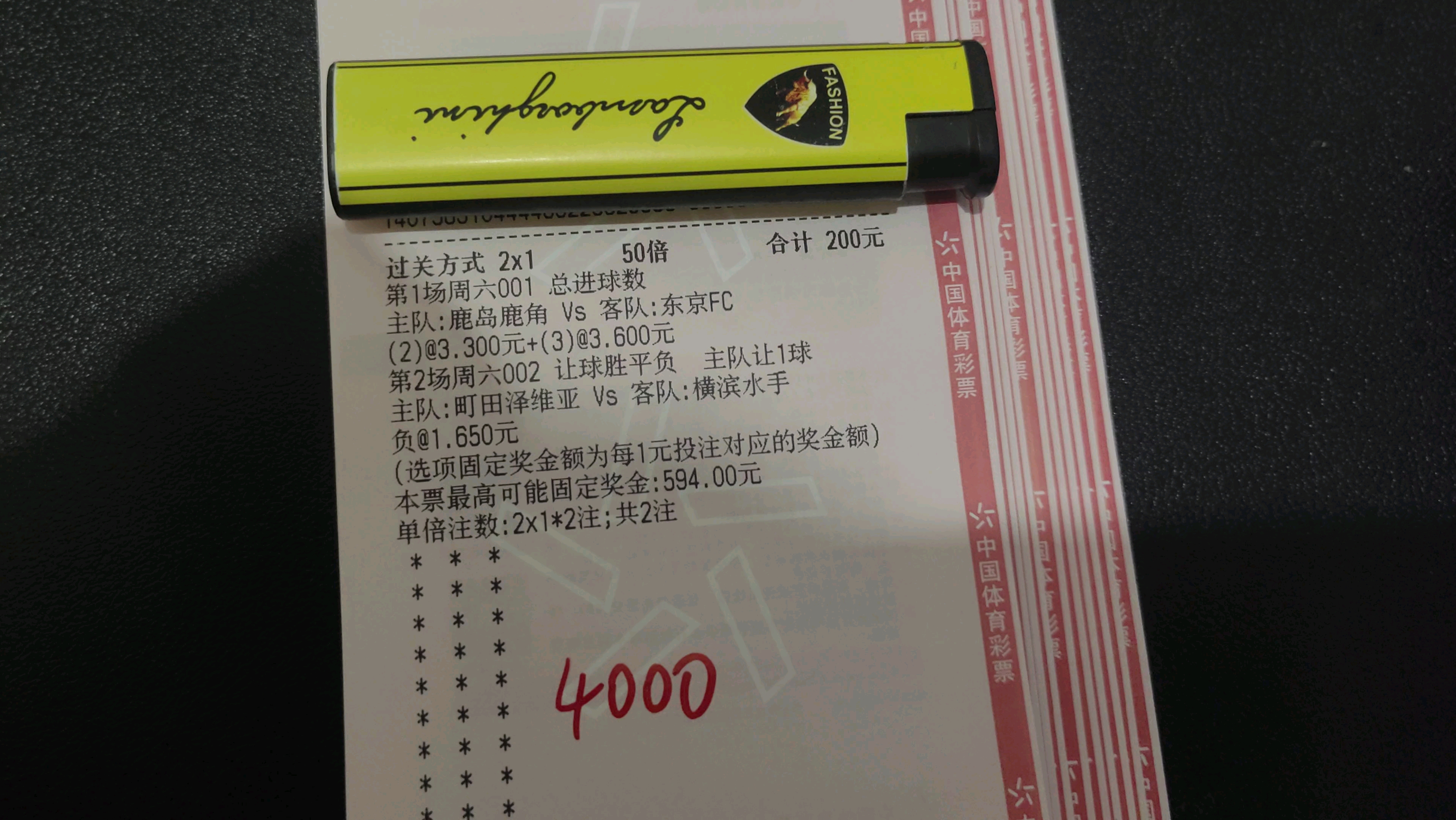 竞彩足球网官网首页入口_(竞彩足球网官网首页入口手机版) 竞彩足球网官网首页入口_(竞彩足球网官网首页入口手机版)