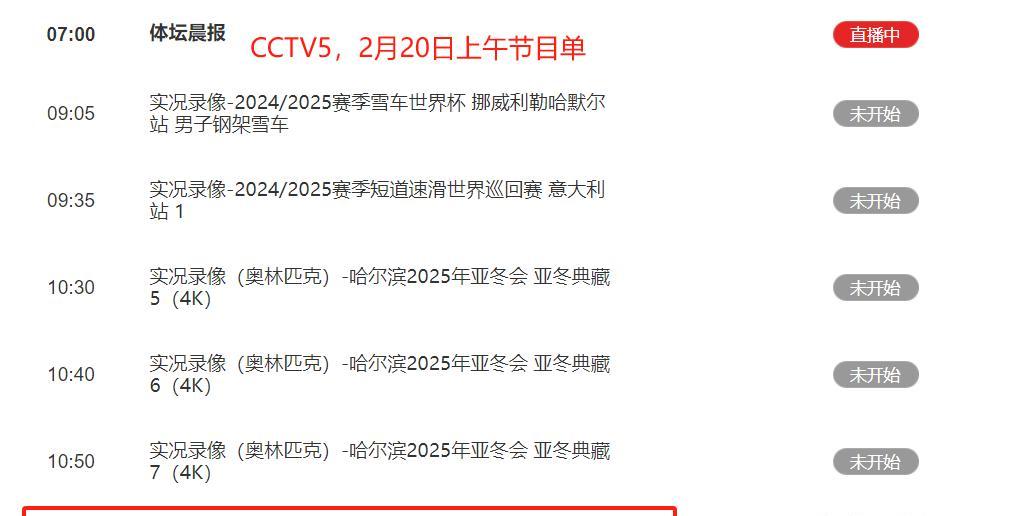 cba电视直播在哪个台_(cba直播在哪个电视频道) cba电视直播在哪个台_(cba直播在哪个电视频道)