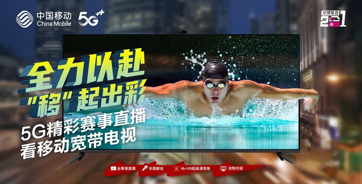 咪咕视频直播_(咪咕视频直播在线观看)