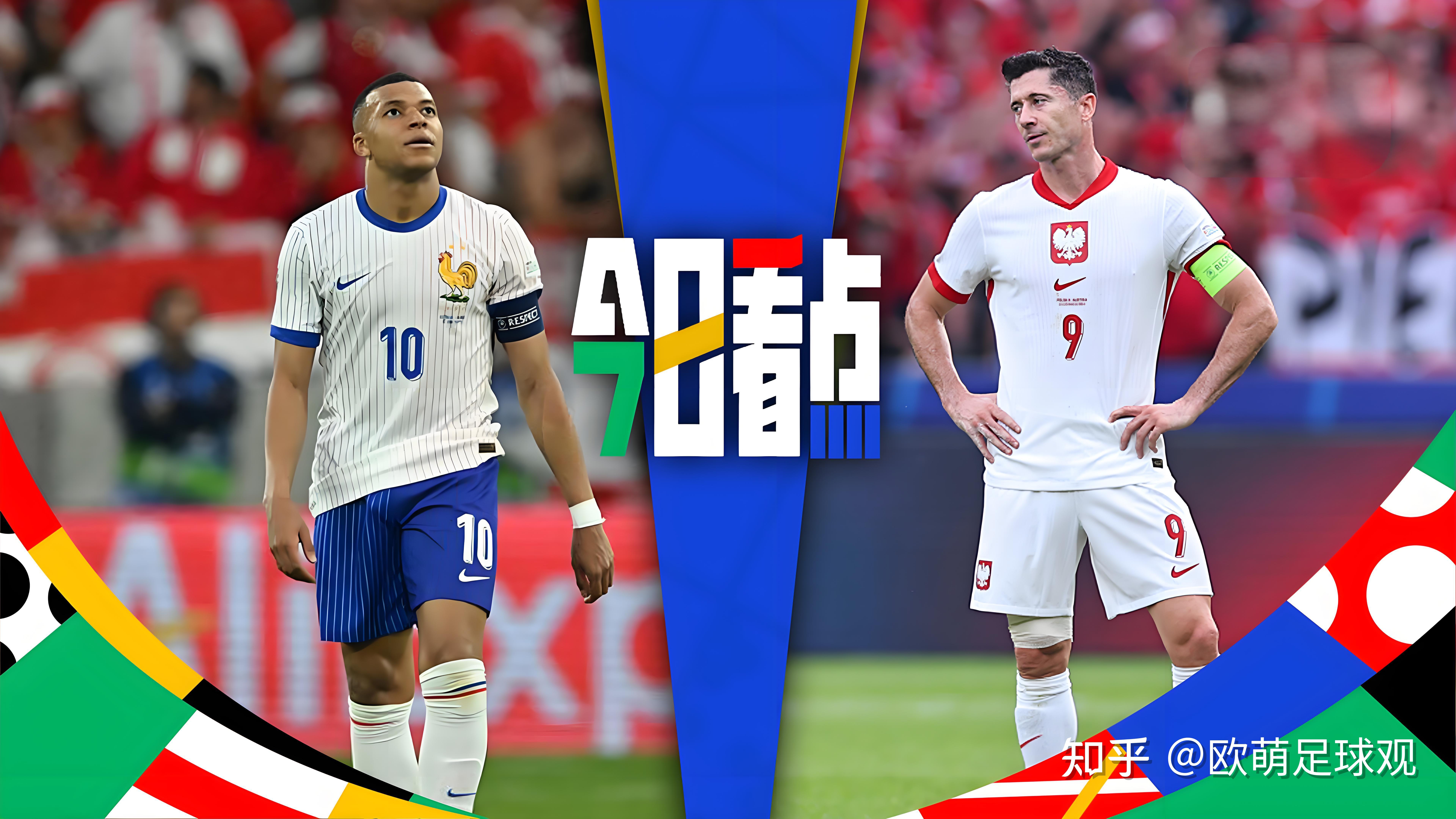 欧洲杯回放免费观看2024_(欧洲杯回放免费观看德国斯落文亚) 欧洲杯回放免费观看2024_(欧洲杯回放免费观看德国斯落文亚)