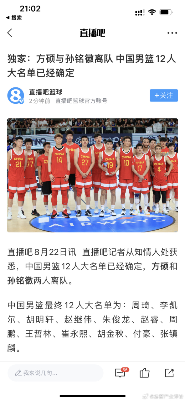 直播吧篮球在线直播哪里看啊的简单介绍