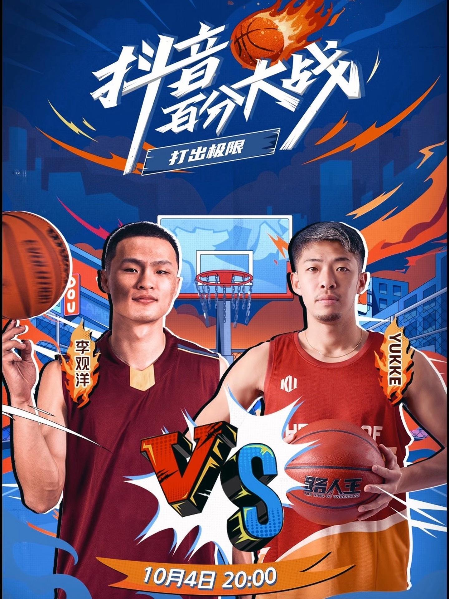 24直播免费直播篮球的简单介绍 24直播免费直播篮球的简单介绍