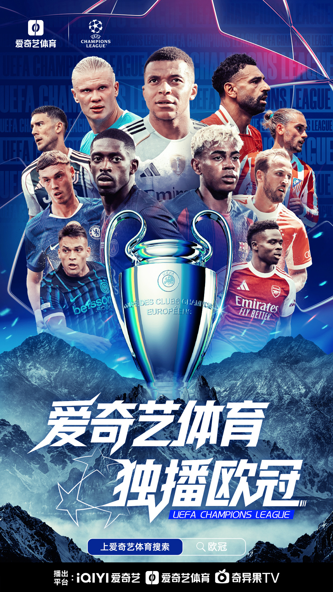 足球直播欧冠爱奇艺_(爱奇艺欧洲足球直播免费) 足球直播欧冠爱奇艺_(爱奇艺欧洲足球直播免费)