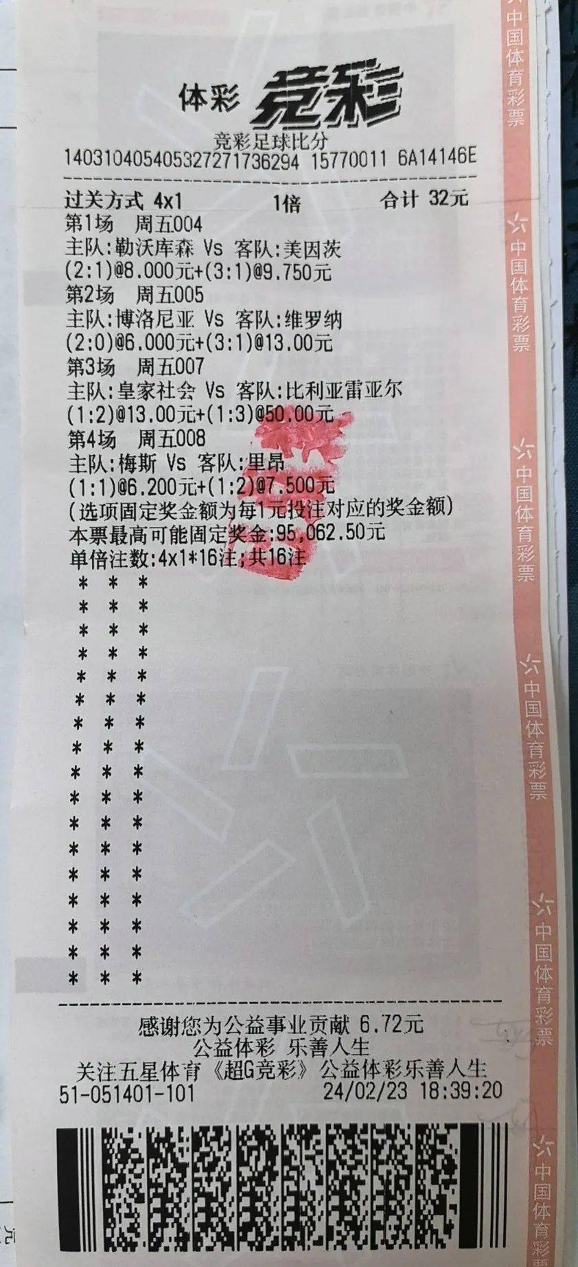 比分即时足球比分手机_(捷报比分即时足球比分手机)