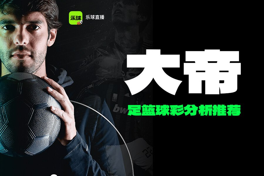 篮球直播360直播视频直播_(篮球直播360直播视频直播在线观看)