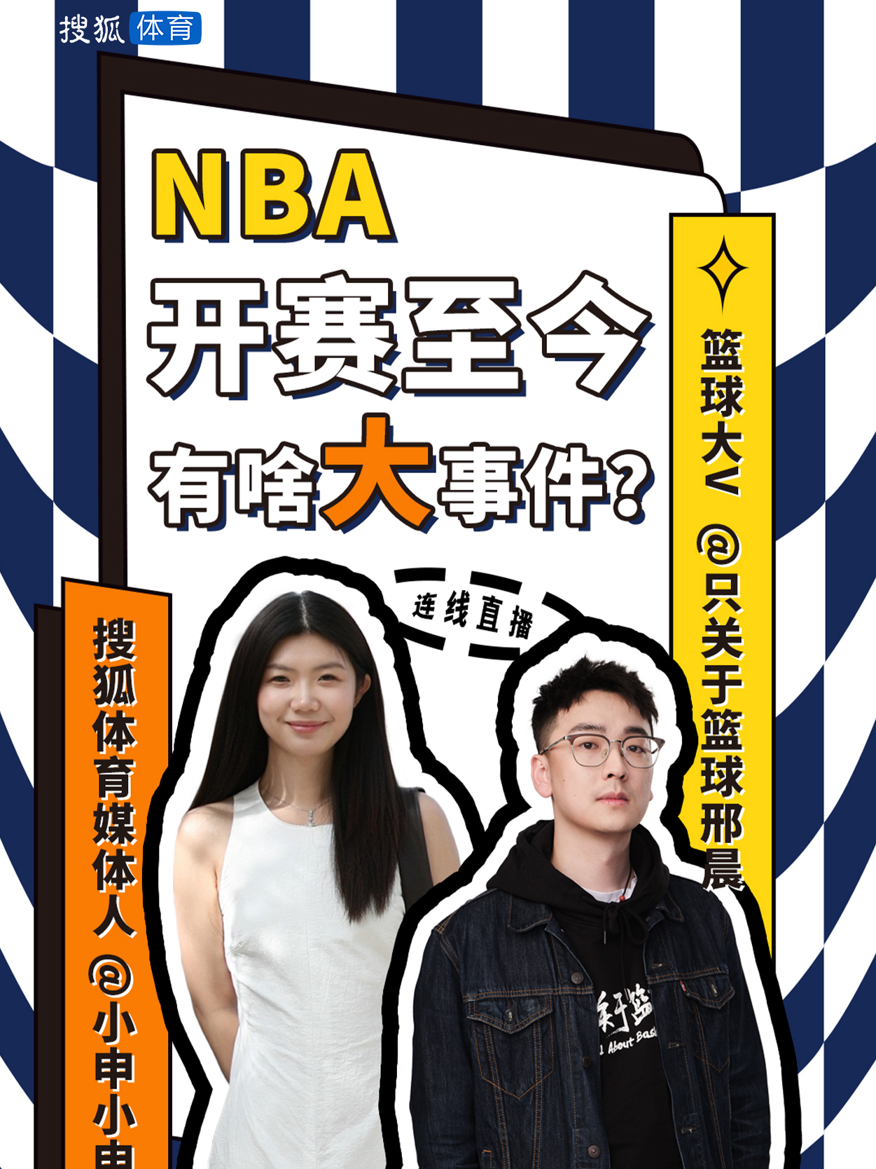 nba直播在线观看免费回放_(nba直播在线观看免费回放视频) nba直播在线观看免费回放_(nba直播在线观看免费回放视频)