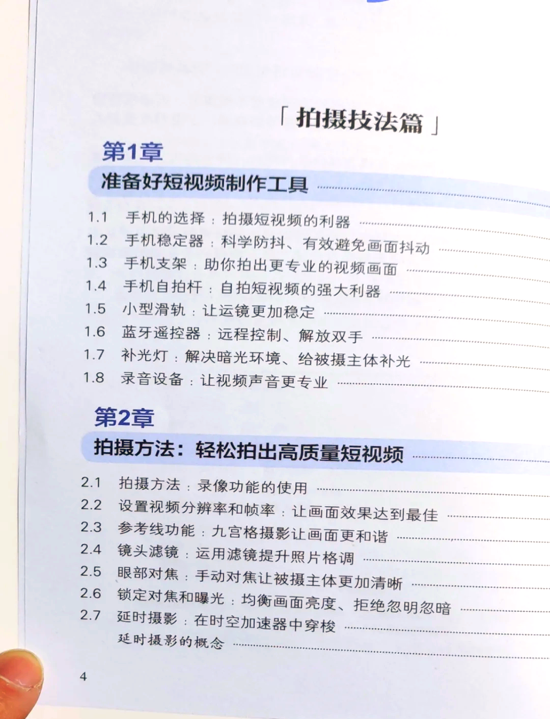 直播剪辑教程_(视频直播怎么剪辑) 直播剪辑教程_(视频直播怎么剪辑)