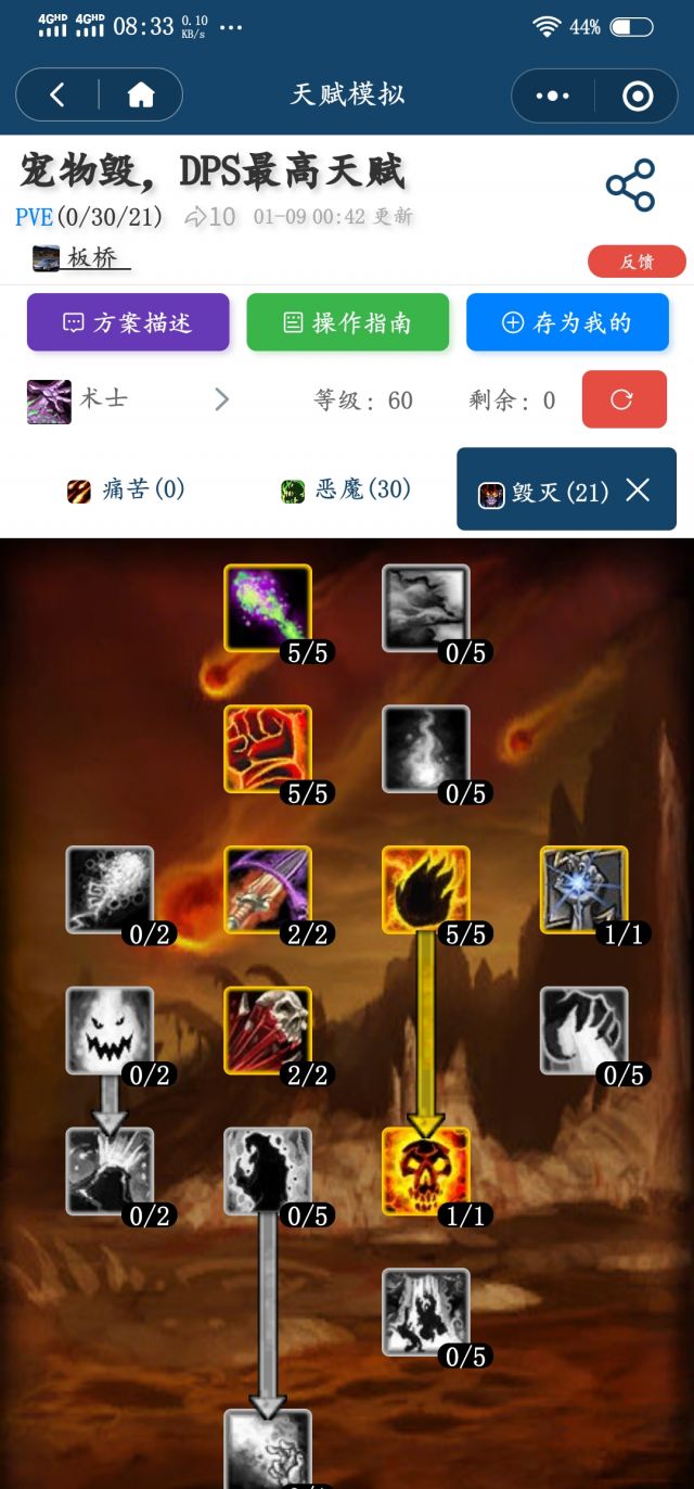 17173数据库怀旧服_(17173数据库怀旧服永恒之塔) 17173数据库怀旧服_(17173数据库怀旧服永恒之塔)