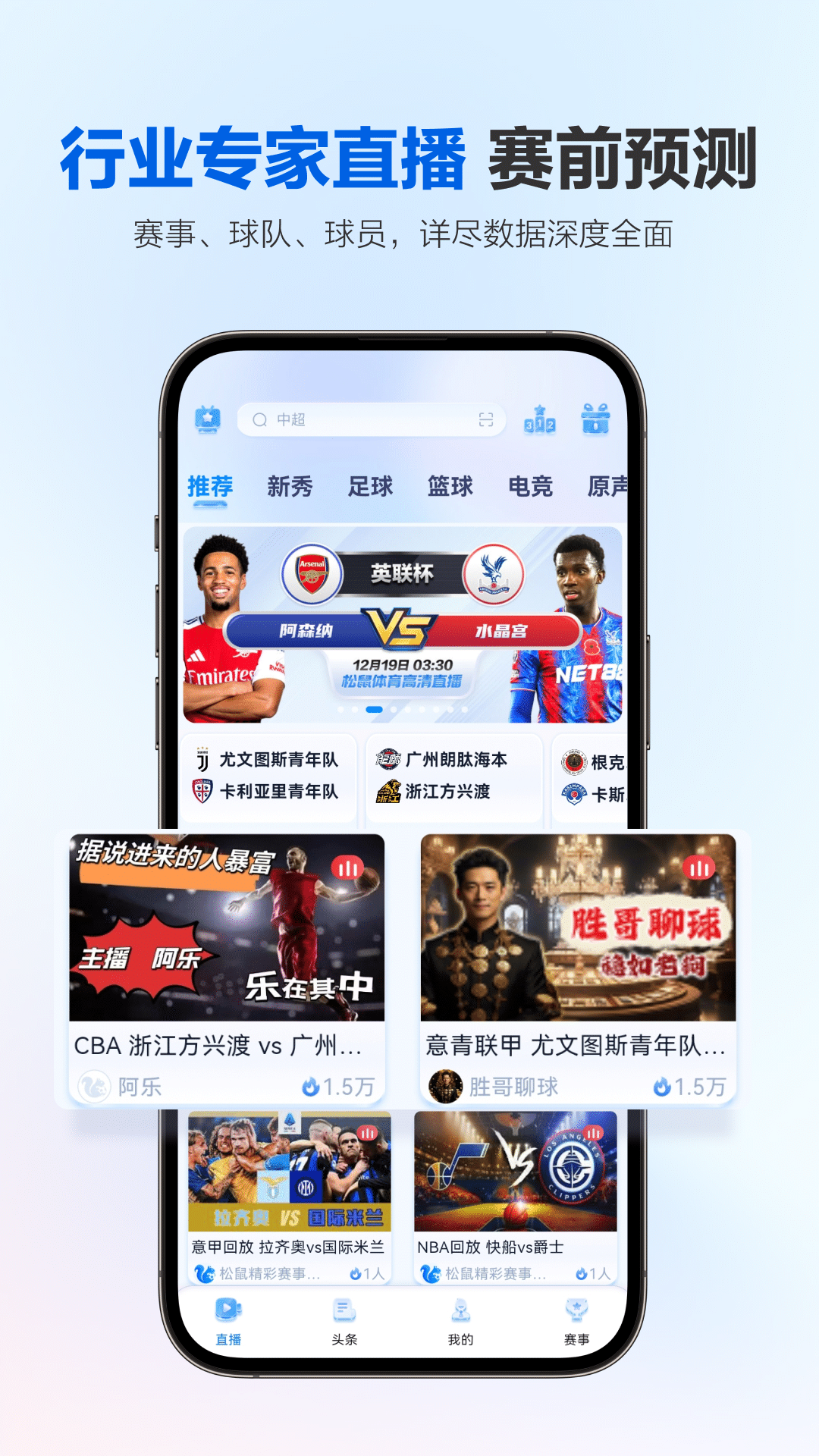 直播足球直播网_(直播足球直播网免费版) 直播足球直播网_(直播足球直播网免费版)