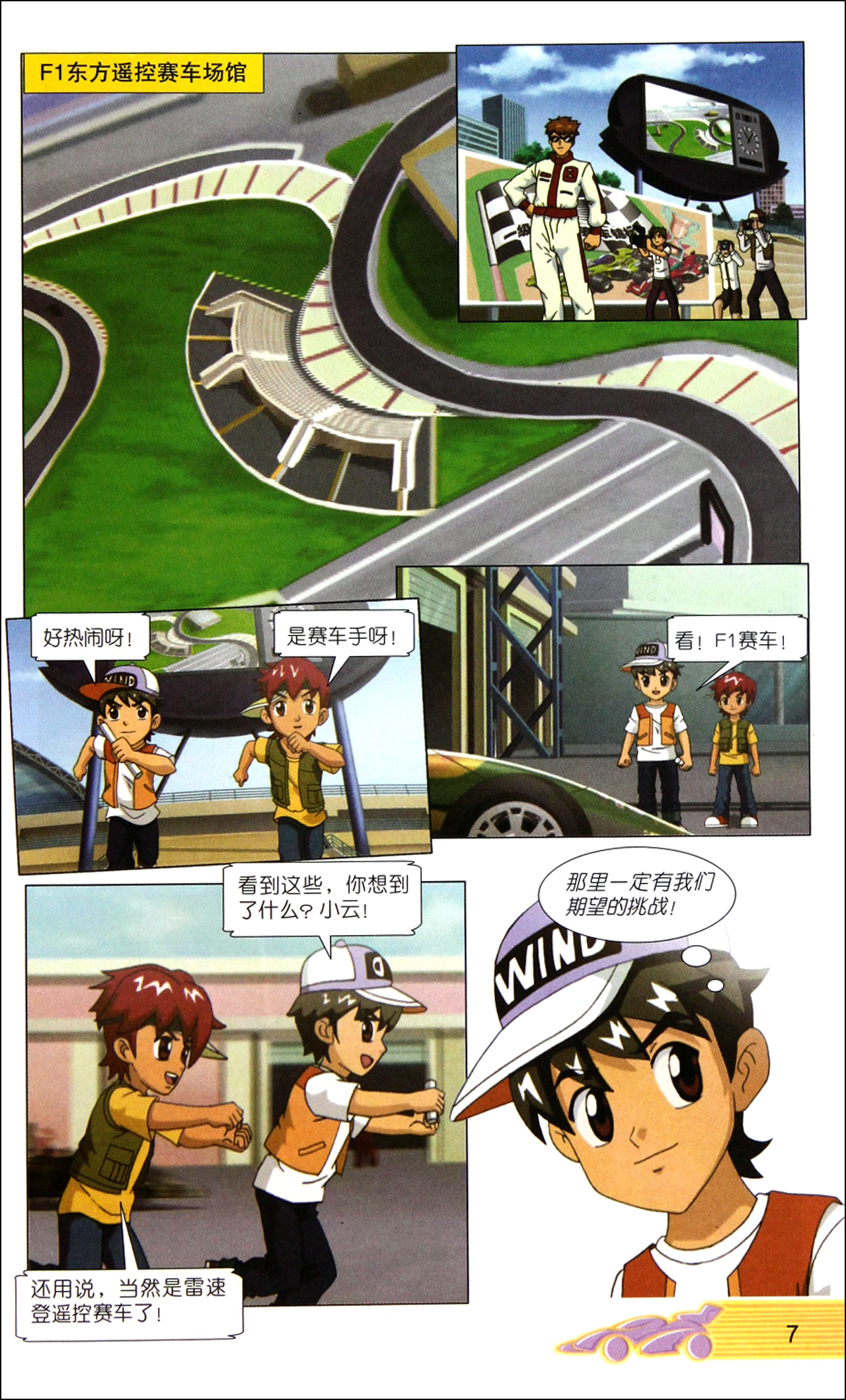 雷速体育旧版大全_(雷速体育下载app)