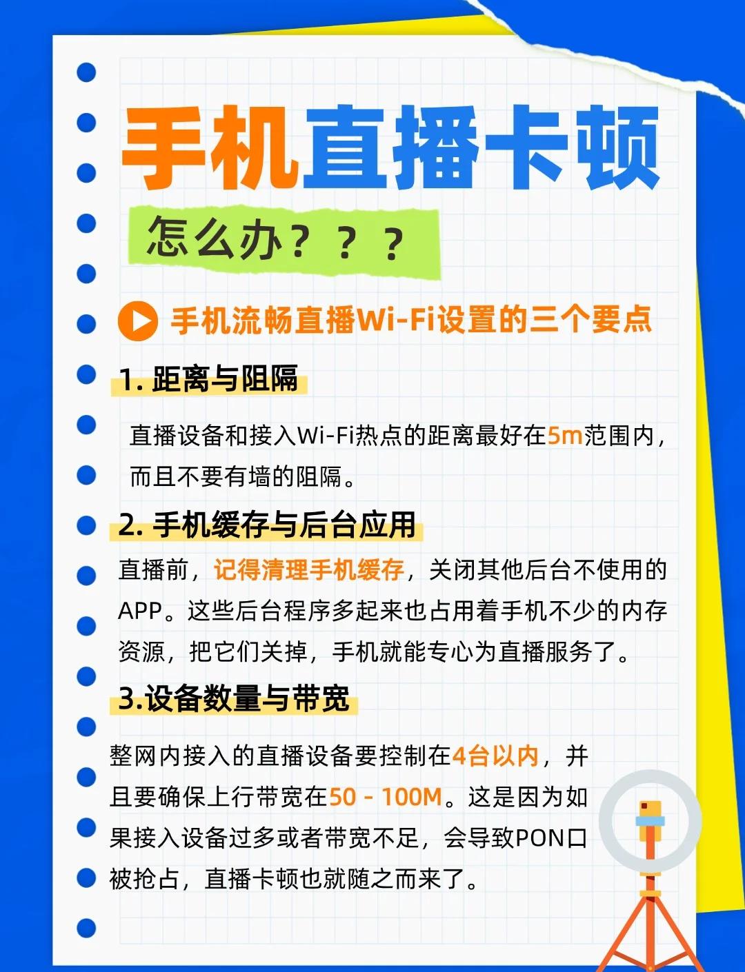 直播如何解除手机号登录_(一直播绑定了手机怎么解绑)