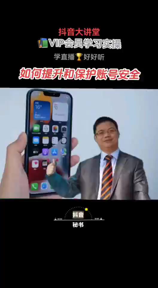 直播平台绑定手机会不会有危险_(直播平台绑定手机会不会有危险呢) 直播平台绑定手机会不会有危险_(直播平台绑定手机会不会有危险呢)