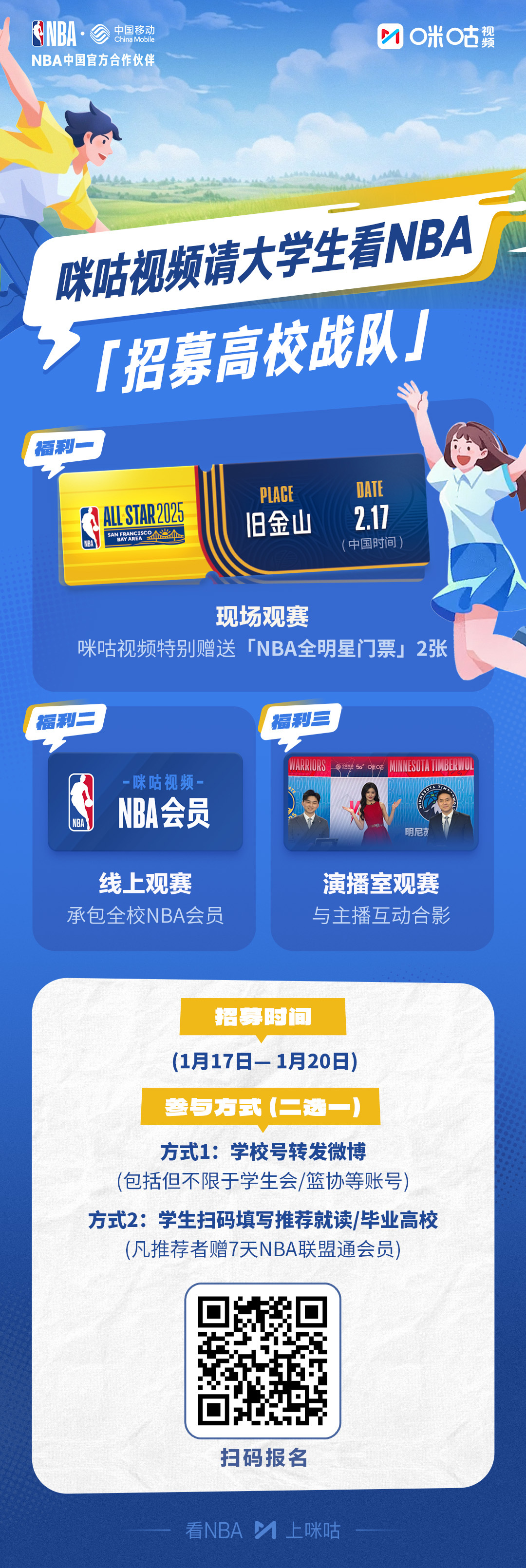 nba在线直播极速体育无插件_(nba直播极速体育直播免费nba回放) nba在线直播极速体育无插件_(nba直播极速体育直播免费nba回放)