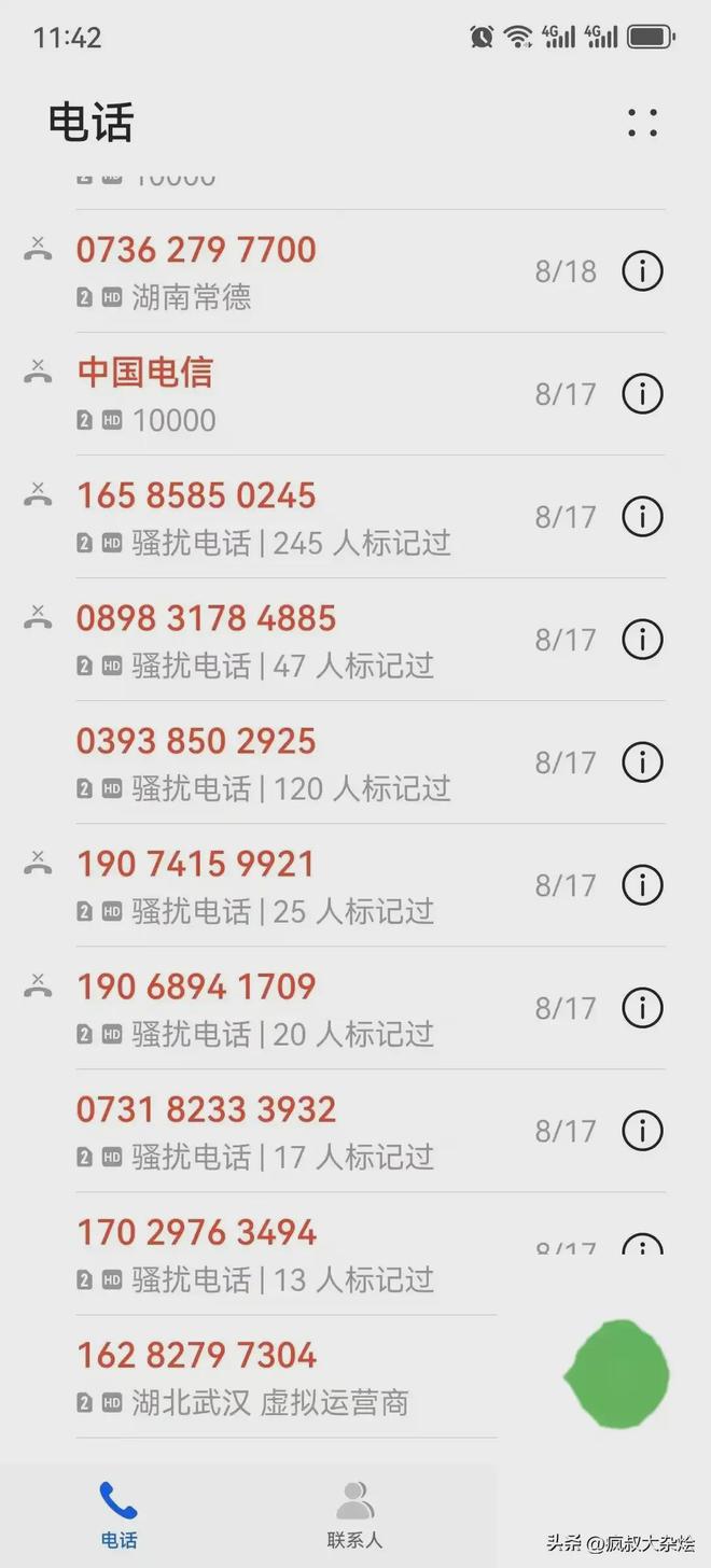 直播手机号码_(直播手机号码抽奖) 直播手机号码_(直播手机号码抽奖)