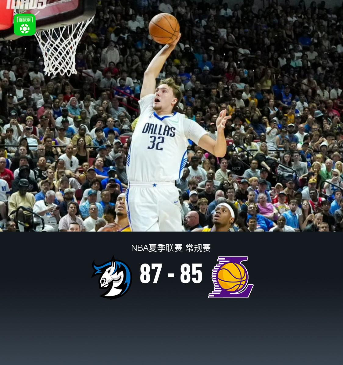 NBA录像回放98独行侠_(nba直播在线观看免费独行侠)