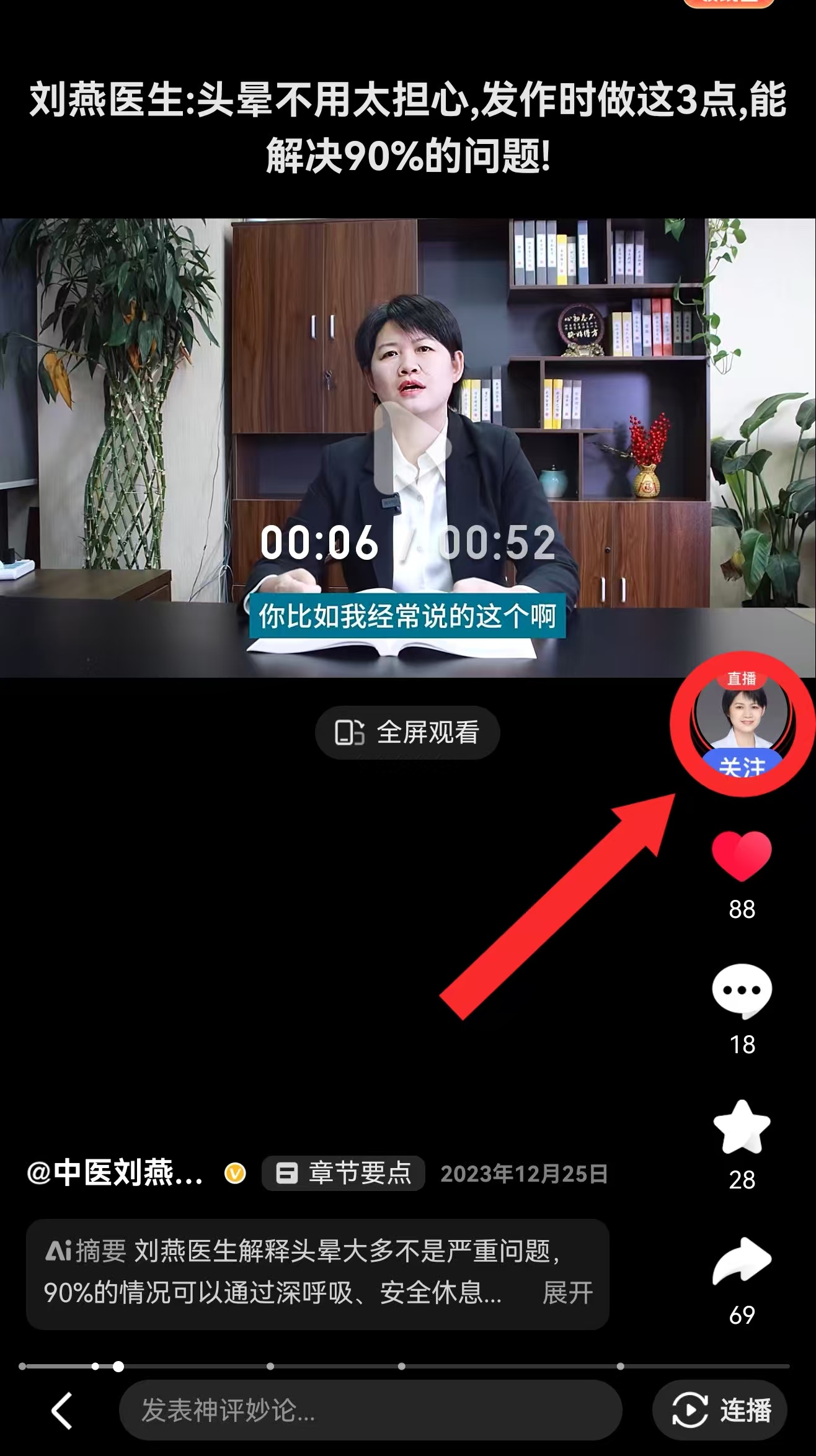 直播吧app怎么看直播_(直播吧app怎么看直播记录) 直播吧app怎么看直播_(直播吧app怎么看直播记录)