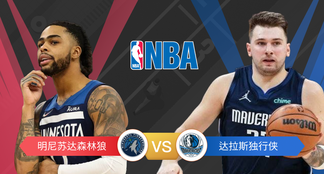 看球宝看nba直播免费吗_(看球宝nba直播视频在线直播球址汇) 看球宝看nba直播免费吗_(看球宝nba直播视频在线直播球址汇)