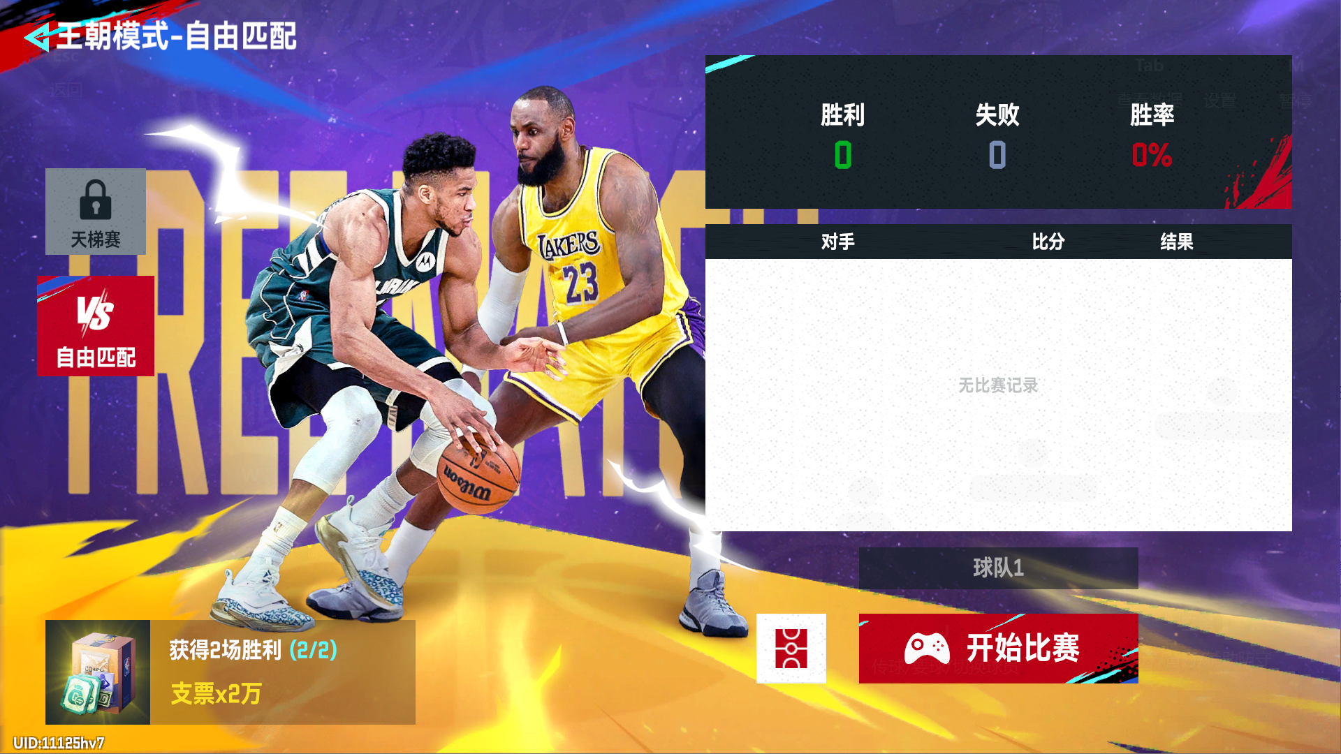 nba直播吧无插件_(nba直播吧无插件版102) nba直播吧无插件_(nba直播吧无插件版102)