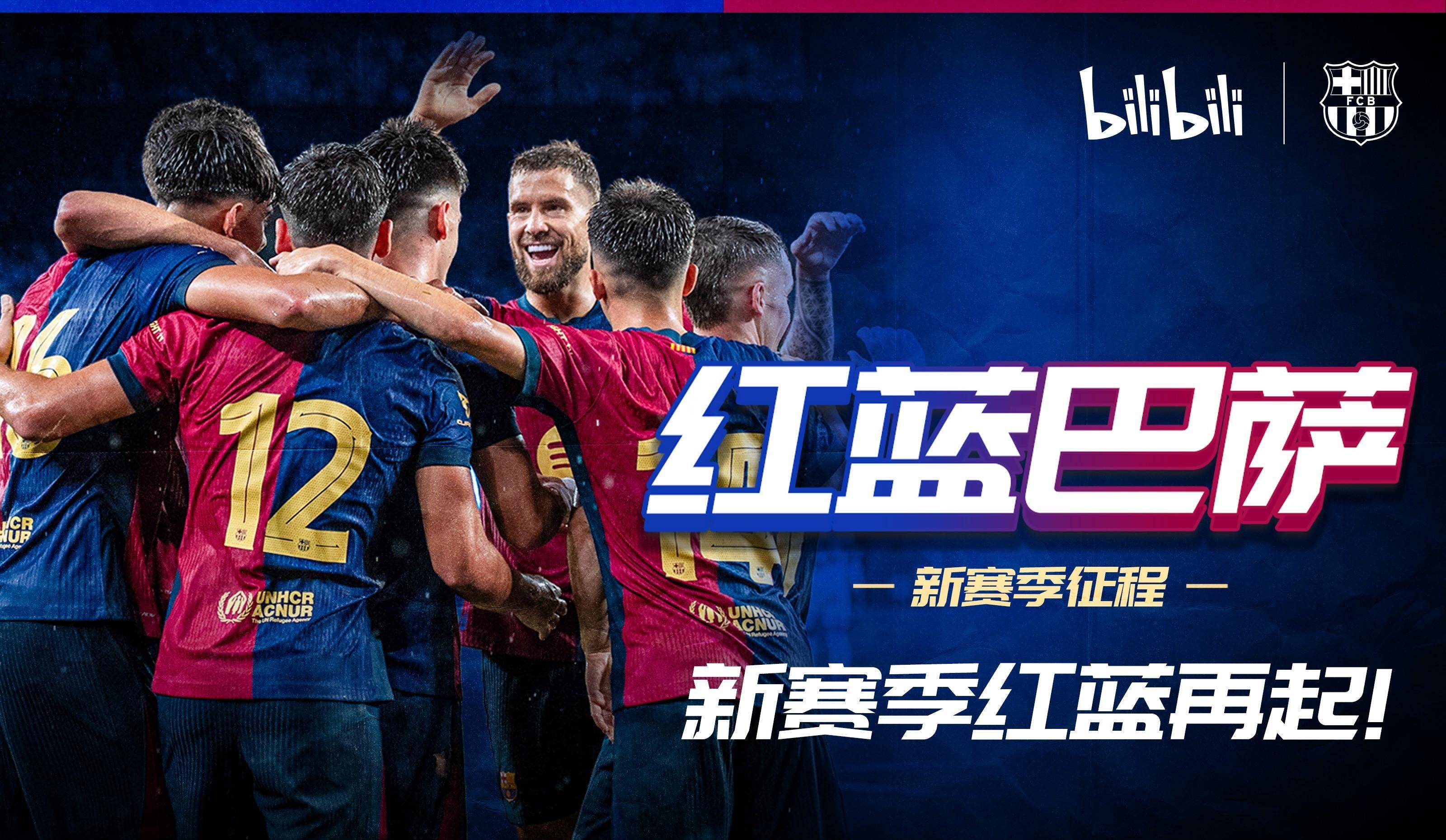 直播吧足球新闻电脑版_(直播吧足球新闻电脑版怎么看)