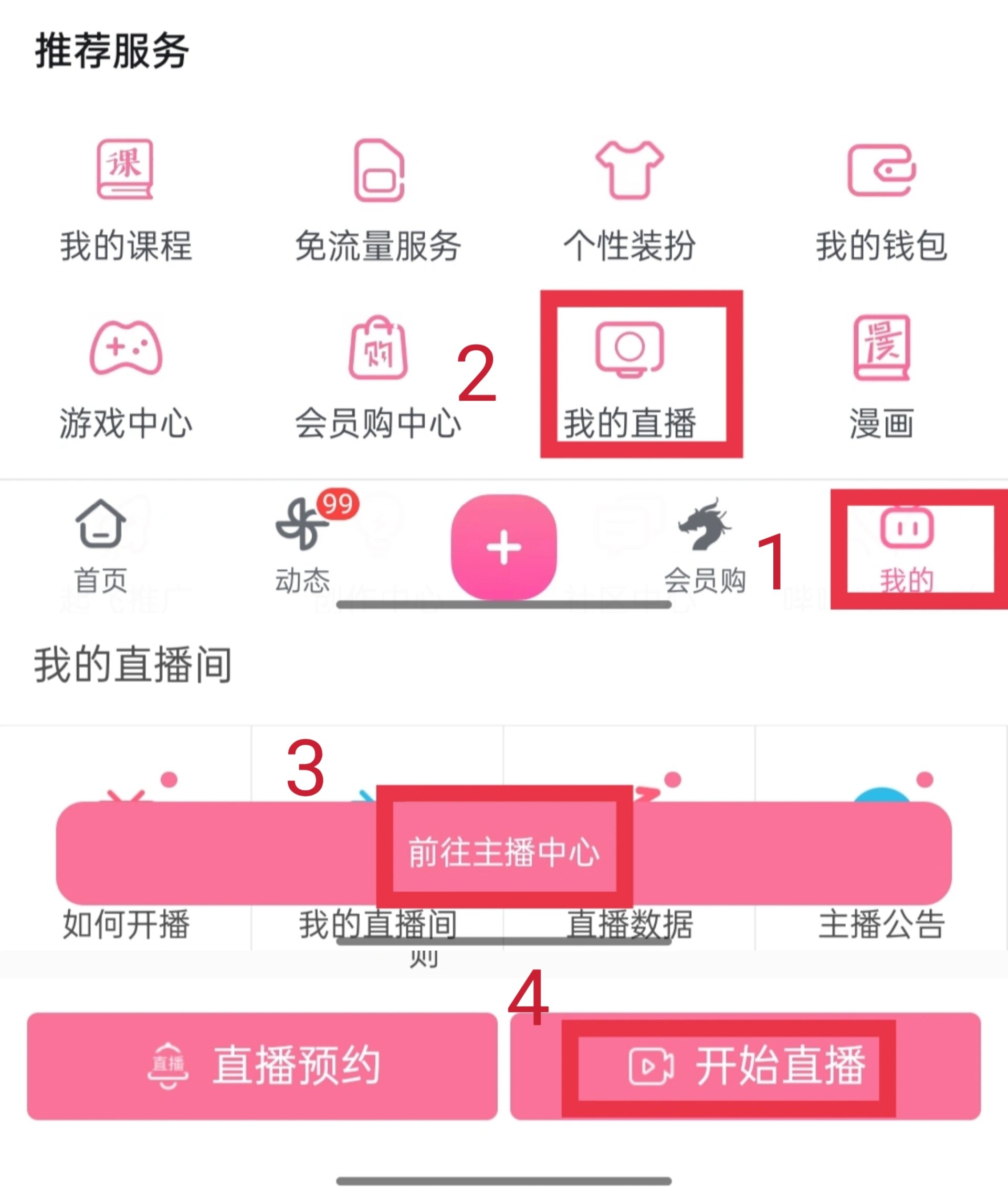 怎么进入百度直播间看直播_(怎么进入百度直播间看直播视频) 怎么进入百度直播间看直播_(怎么进入百度直播间看直播视频)
