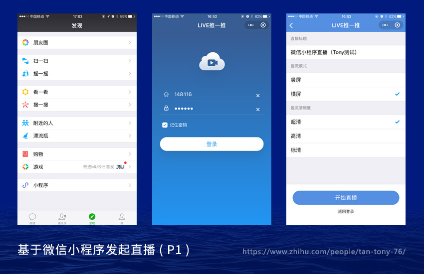 用手机号码登录直播会怎么样_(用手机号码登录直播会怎么样吗)