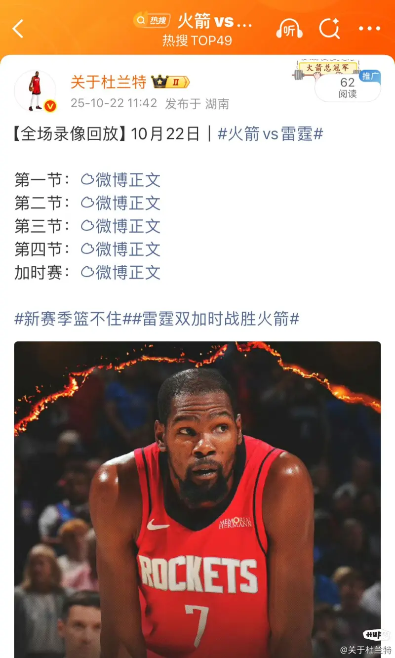 nba回放全场录像高清2020_(nba回放全场录像高清2022年决赛第六场) nba回放全场录像高清2020_(nba回放全场录像高清2022年决赛第六场)