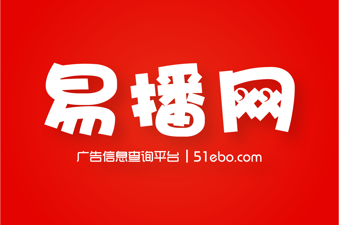 易直播提词器免费版下载的简单介绍