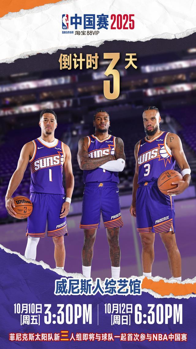 nba直播无插件纬来体育_(nba在线纬来体育直播观看手机)