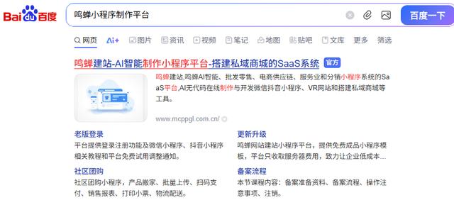 微信小程序直播怎么样_(微信小程序上的直播是怎么实现的) 微信小程序直播怎么样_(微信小程序上的直播是怎么实现的)