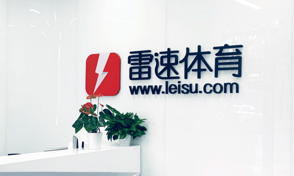 雷速体育足球比分_(雷速体育足球比分播报) 雷速体育足球比分_(雷速体育足球比分播报)