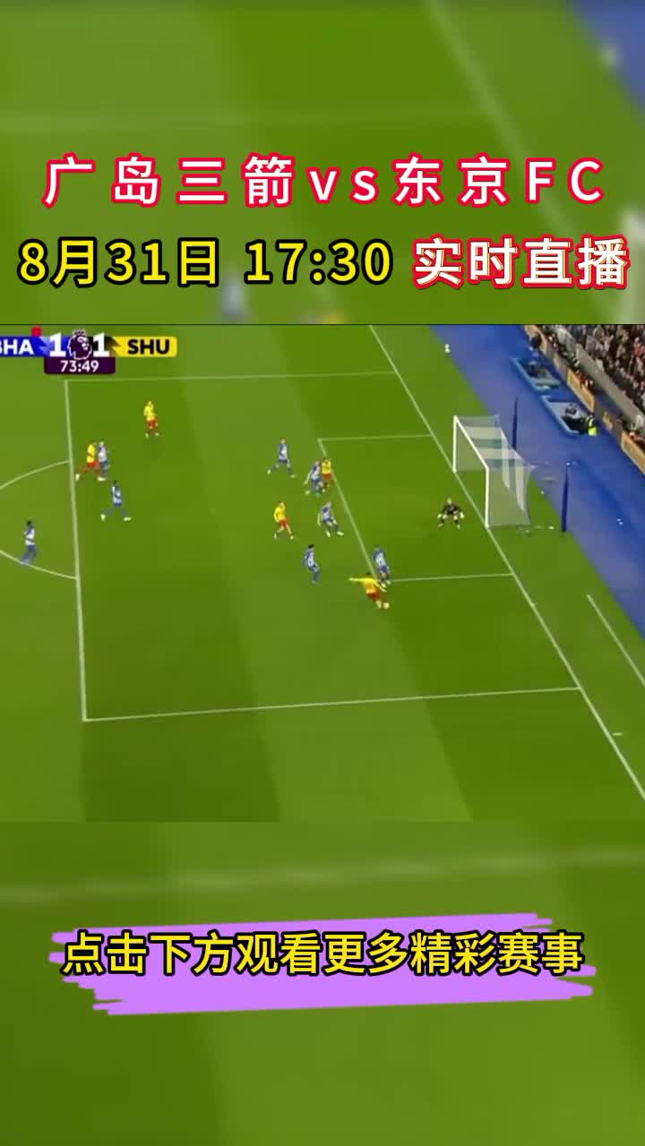 足球直播app在线看_(足球直播app下载地址)