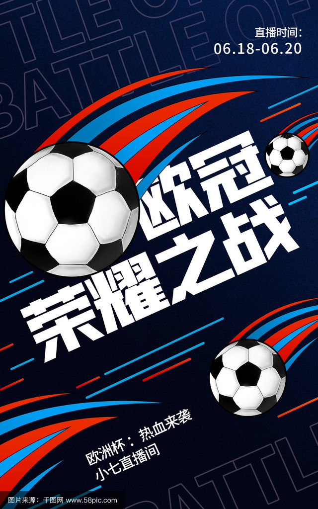 178足球直播官网_(24直播免费足球直播) 178足球直播官网_(24直播免费足球直播)