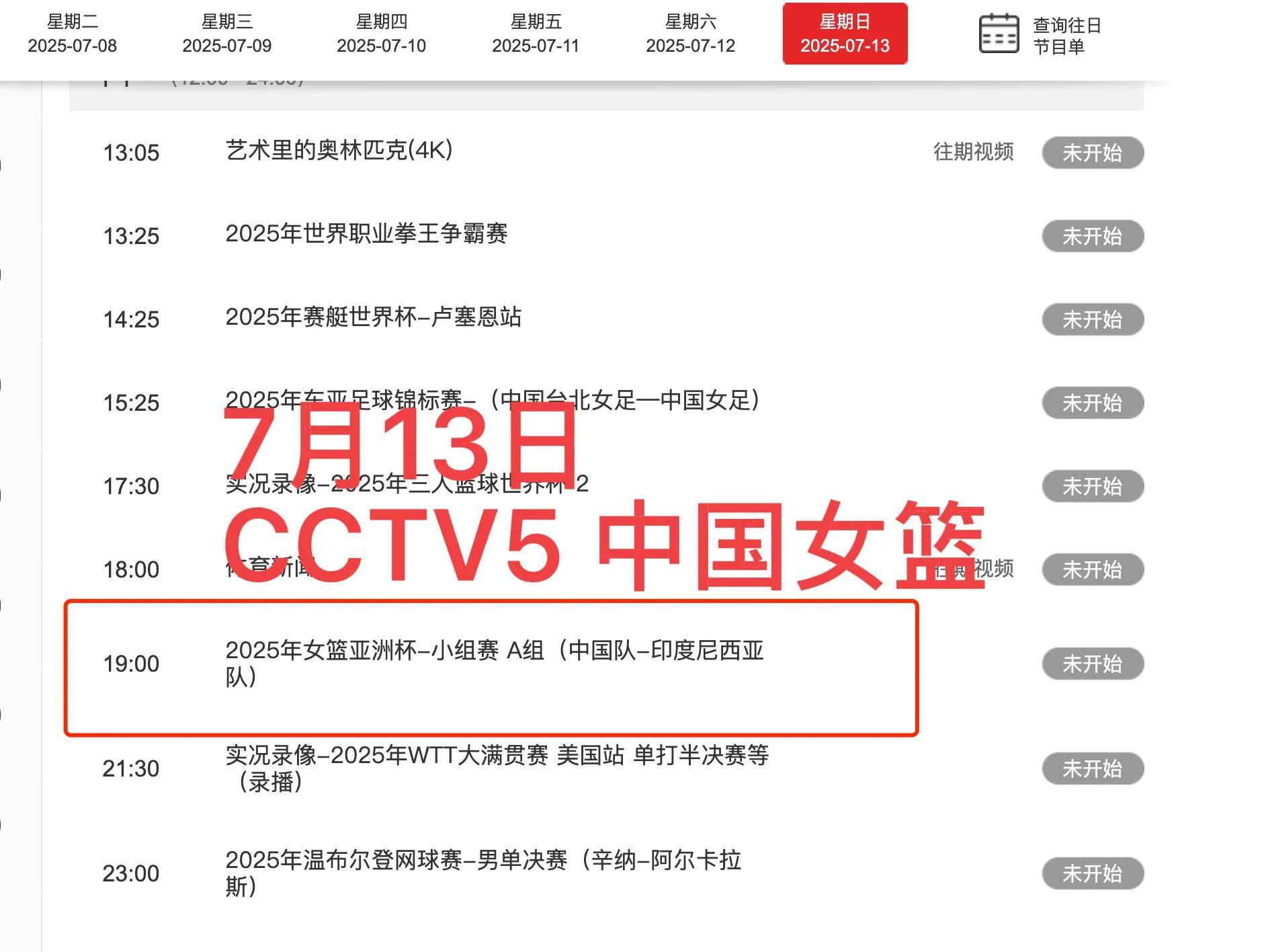 在哪里可以看篮球直播比赛_(在哪里可以看篮球直播比赛视频) 在哪里可以看篮球直播比赛_(在哪里可以看篮球直播比赛视频)
