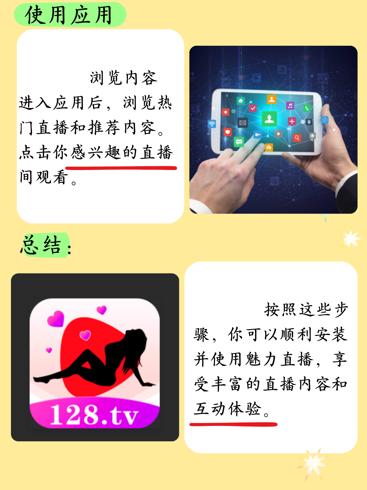 小程序直播教程_(小程序直播教程下载) 小程序直播教程_(小程序直播教程下载)