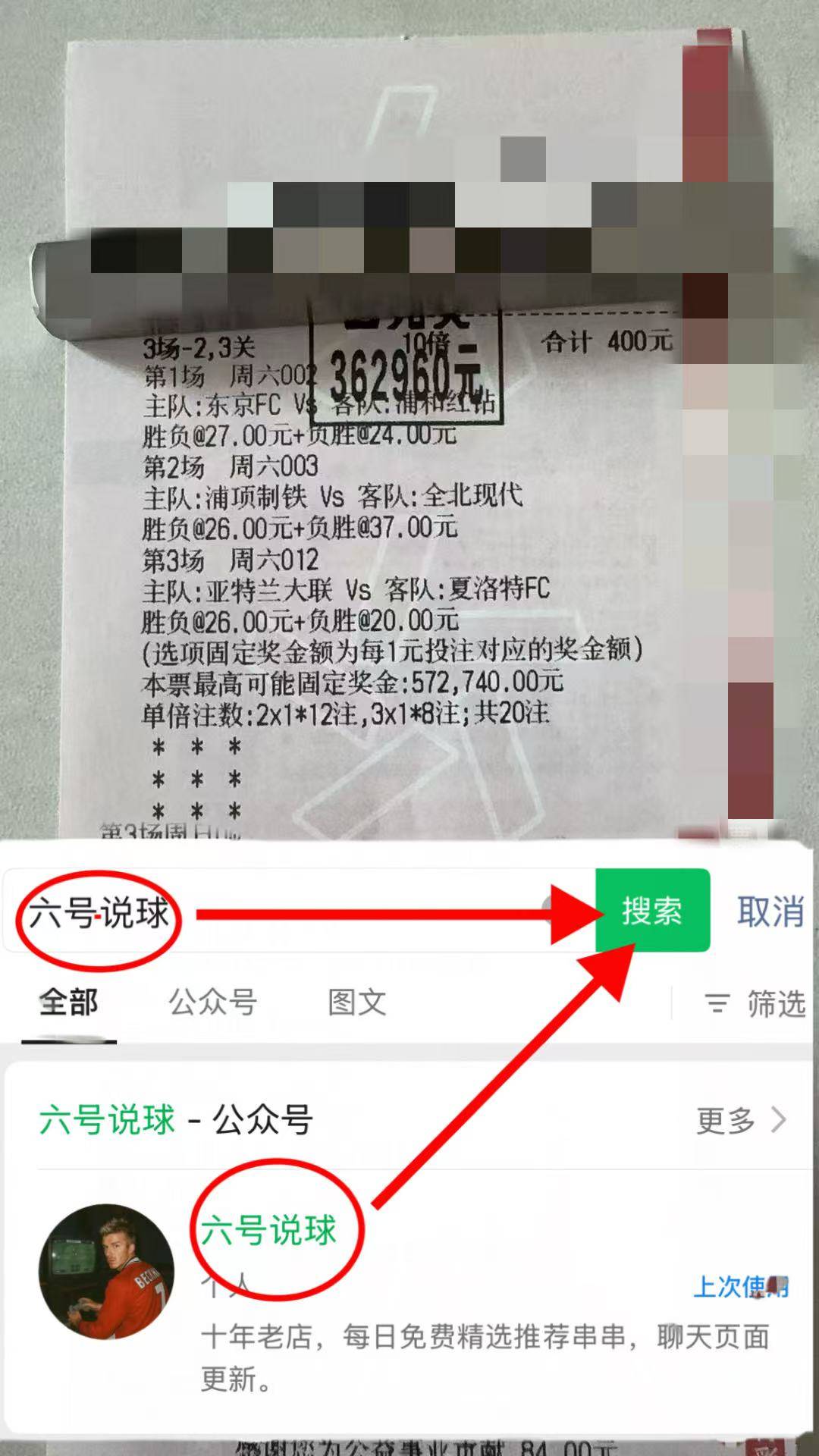 英超的比分_(英超比分积分)