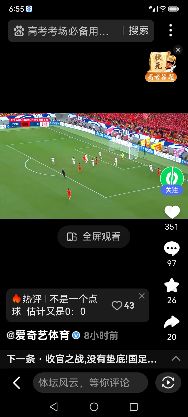 篮球看球直播app_(看篮球直播的软件推荐) 篮球看球直播app_(看篮球直播的软件推荐)